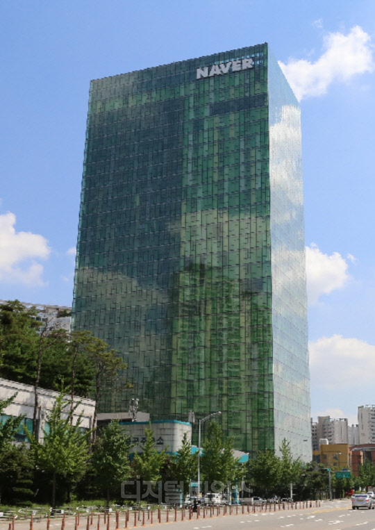 네이버 사옥. 네이버 제공